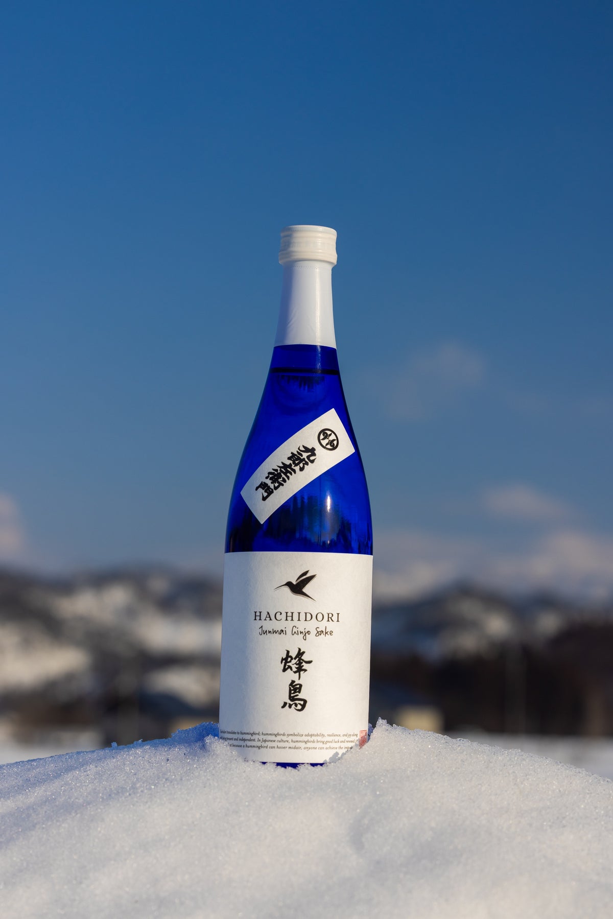 HACHIDORI SAKE DINNER